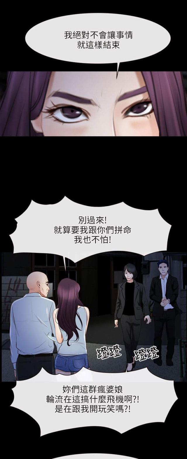 第55话8
