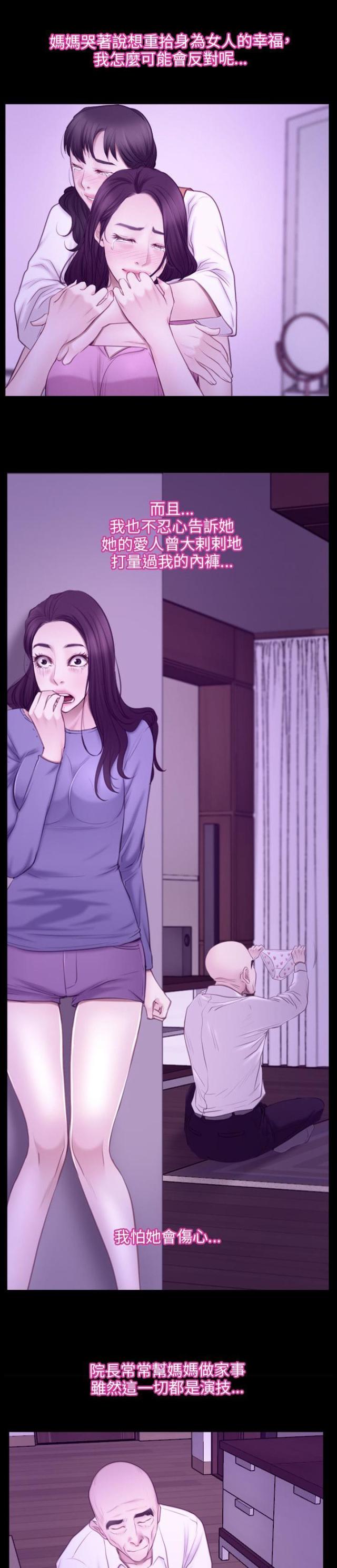 第39话9