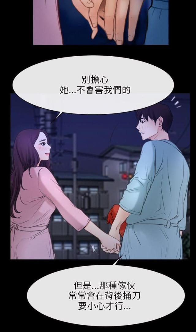 第43话8