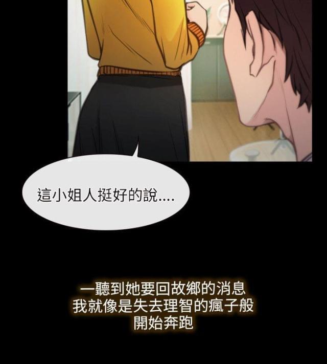 第1话18