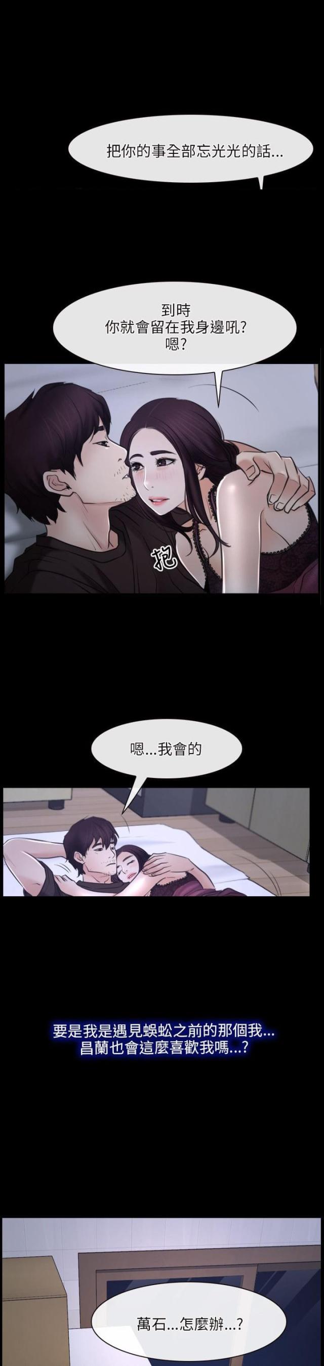 第23话15