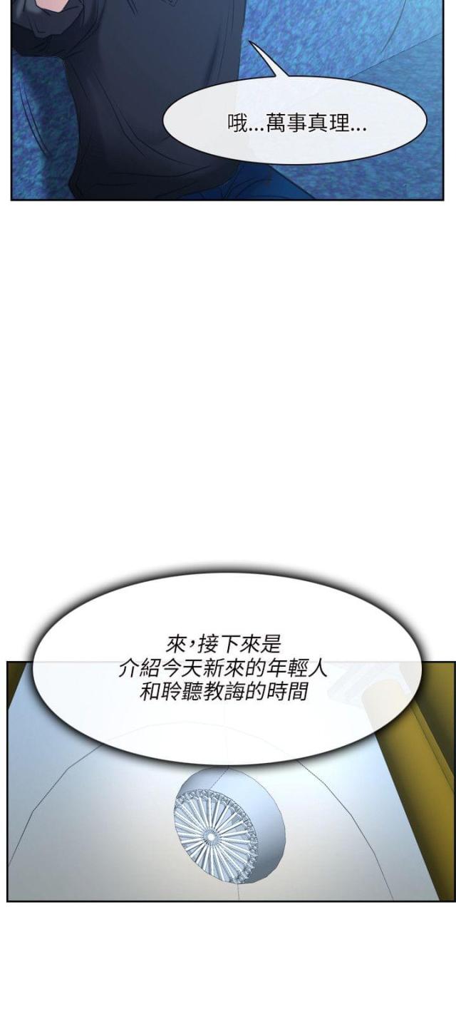 第24话3