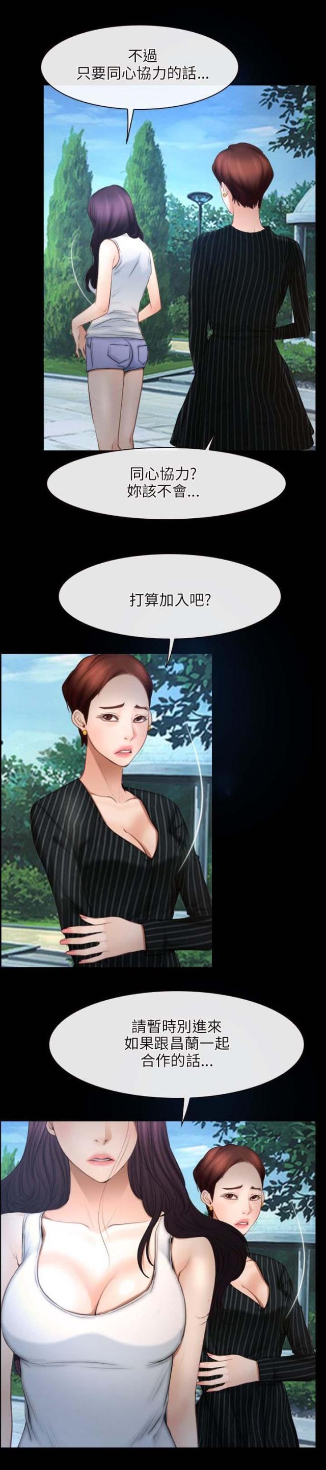 第62话9