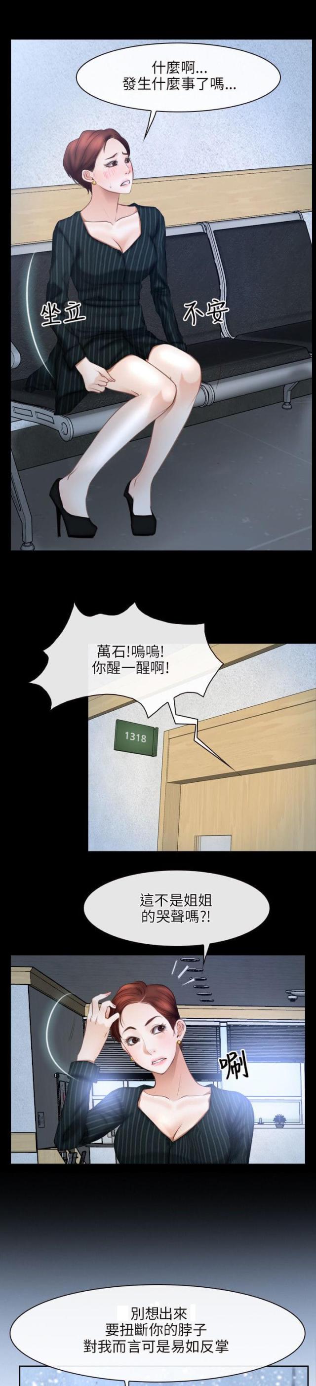 第63话10