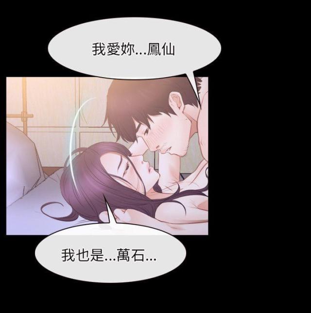 第41话10