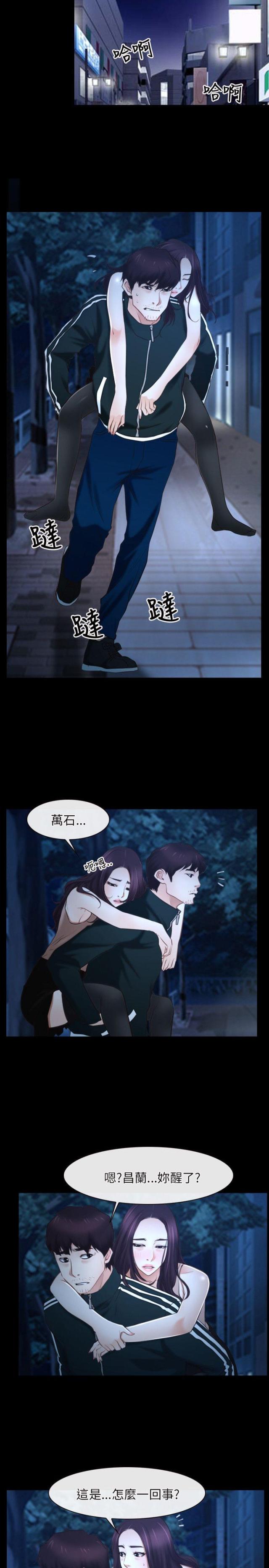 第17话10