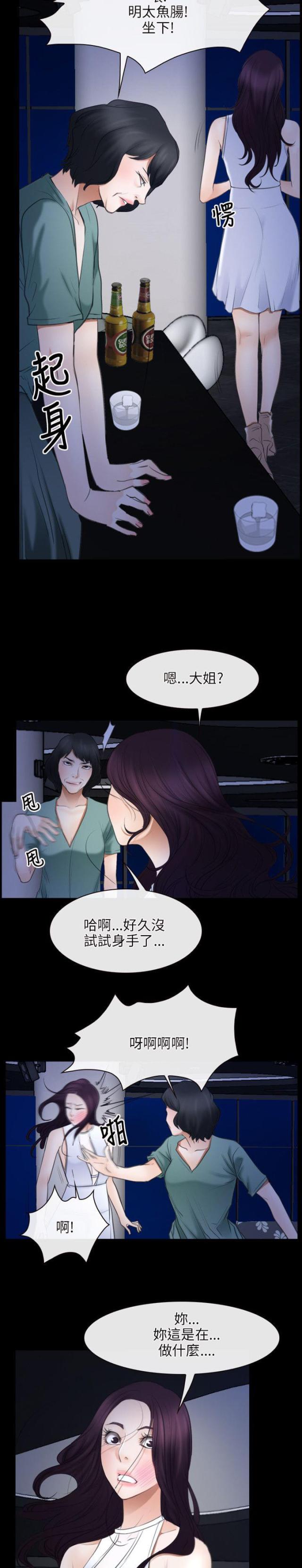 第47话15