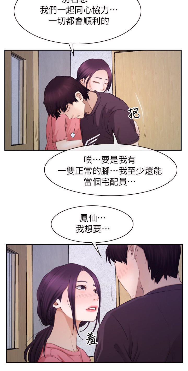 第82话7