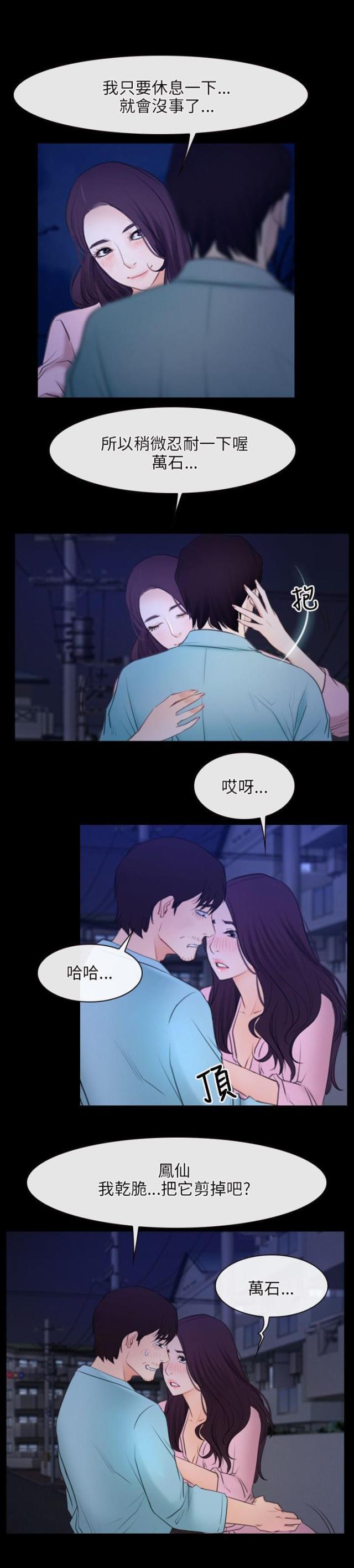 第43话9