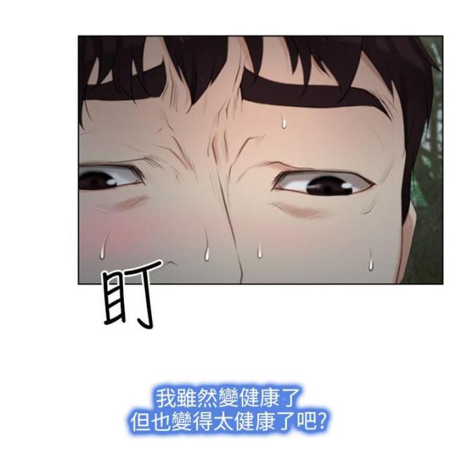 第4话16