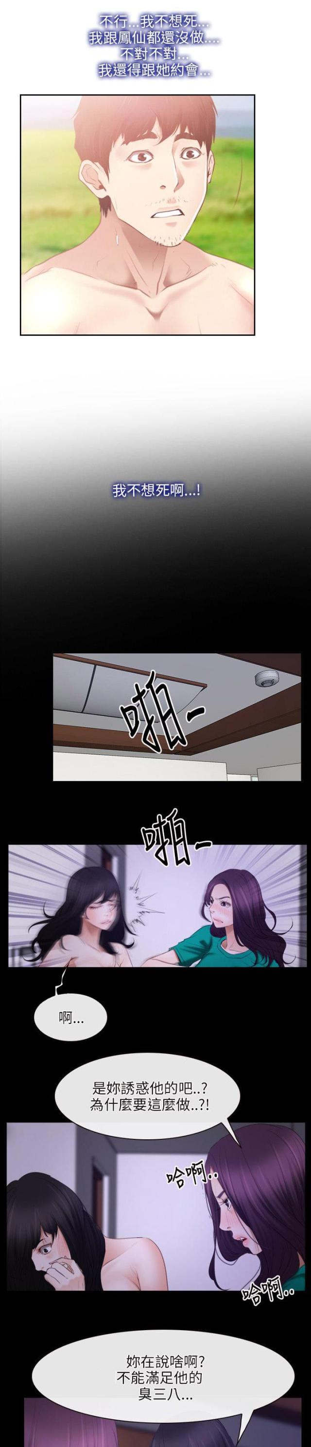 第45话15