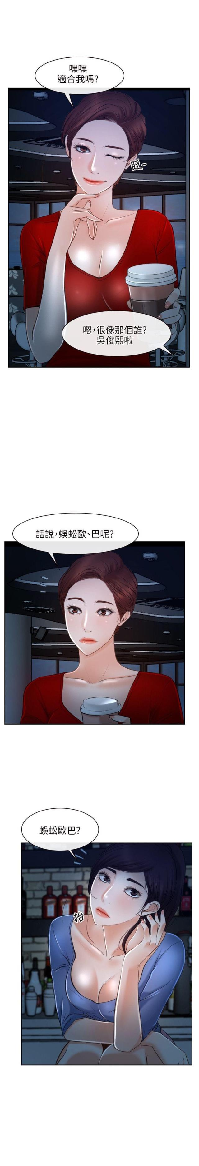 第21话21