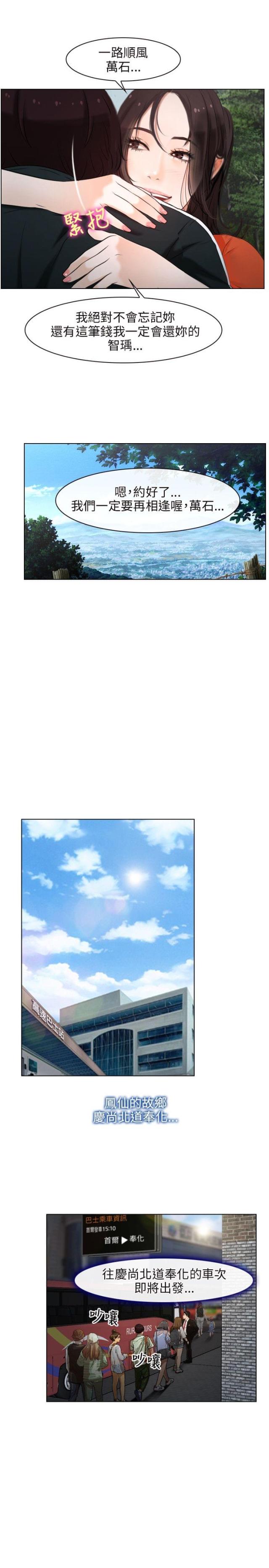 第9话13