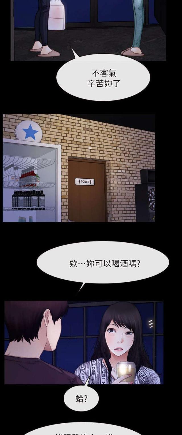 第71话10