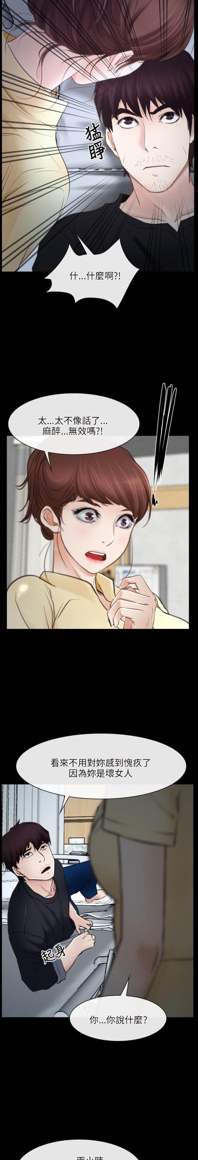第27话21