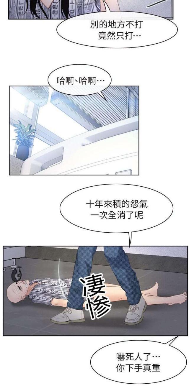 第68话9