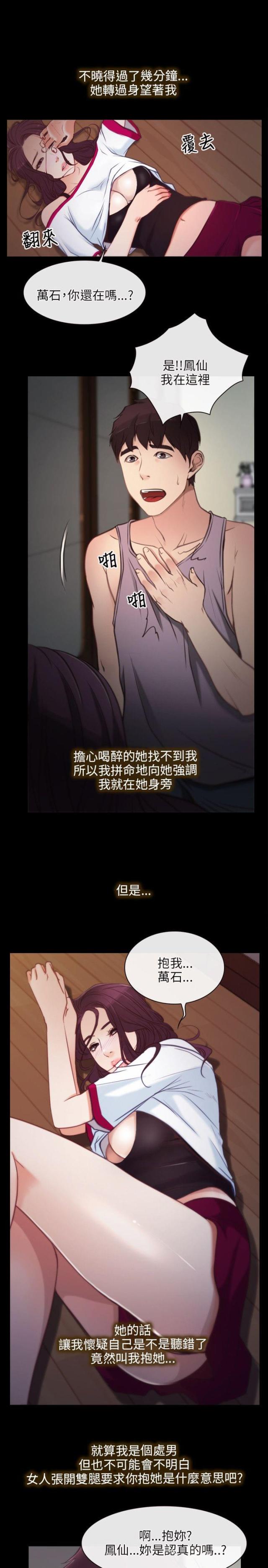 第1话26