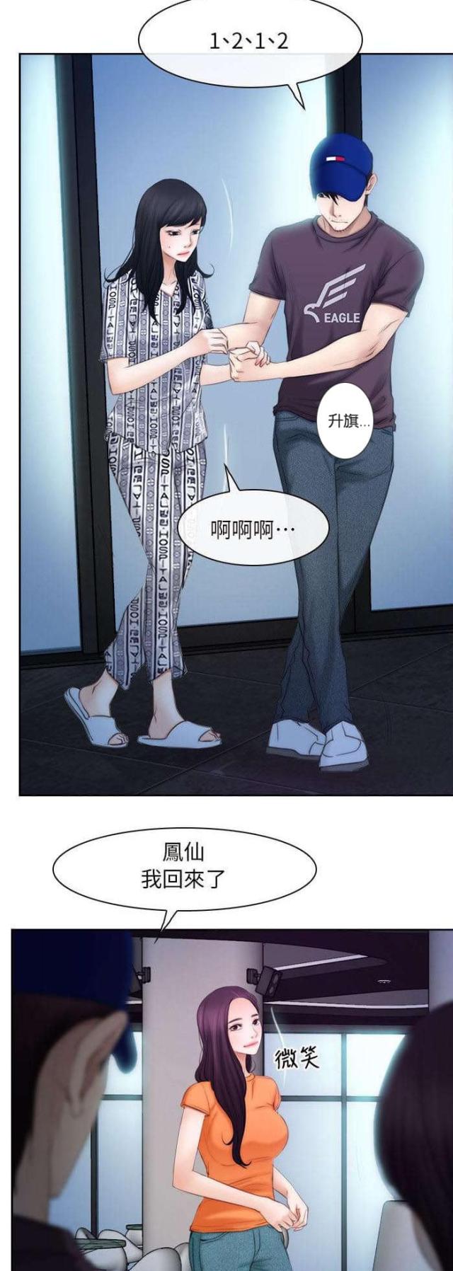 第69话14