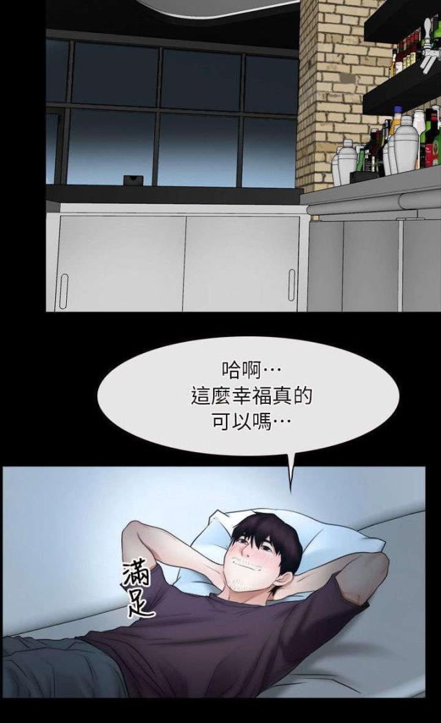 第65话23