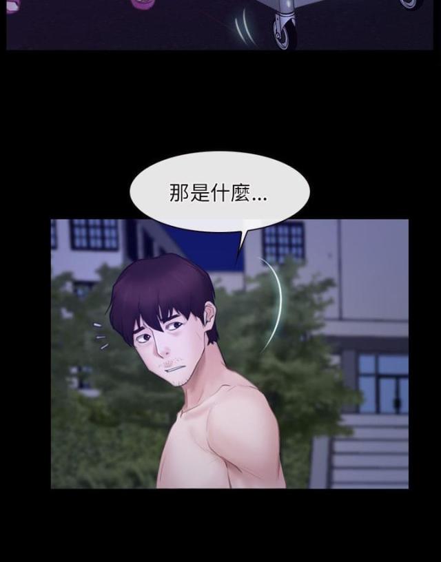 第38话22