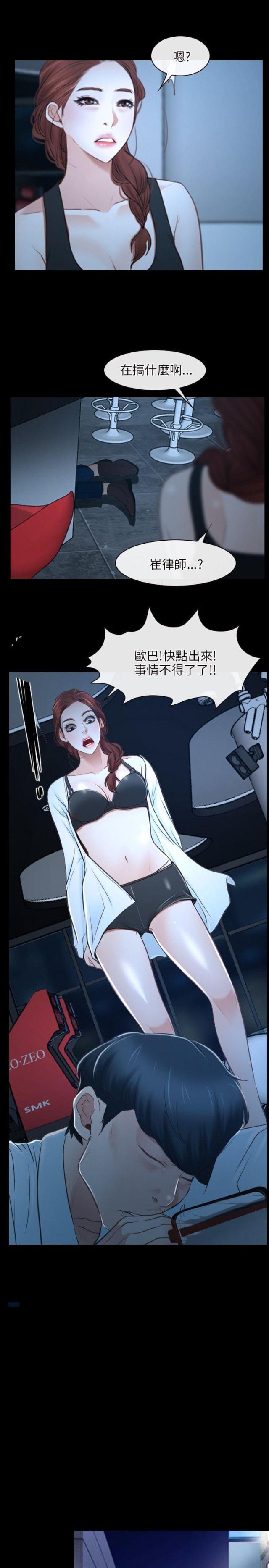 第17话9