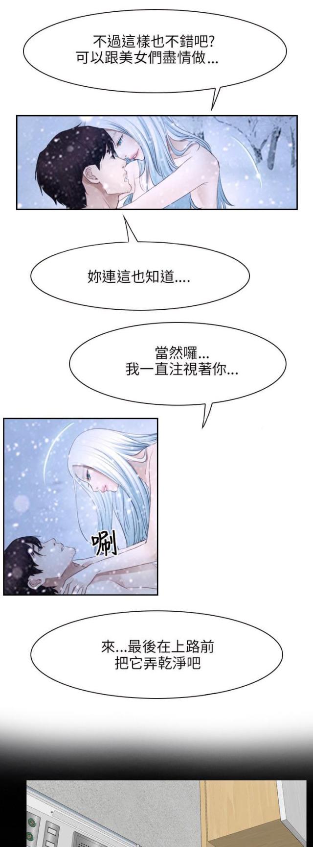 第60话3