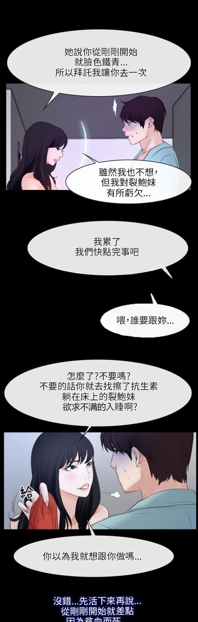 第44话9