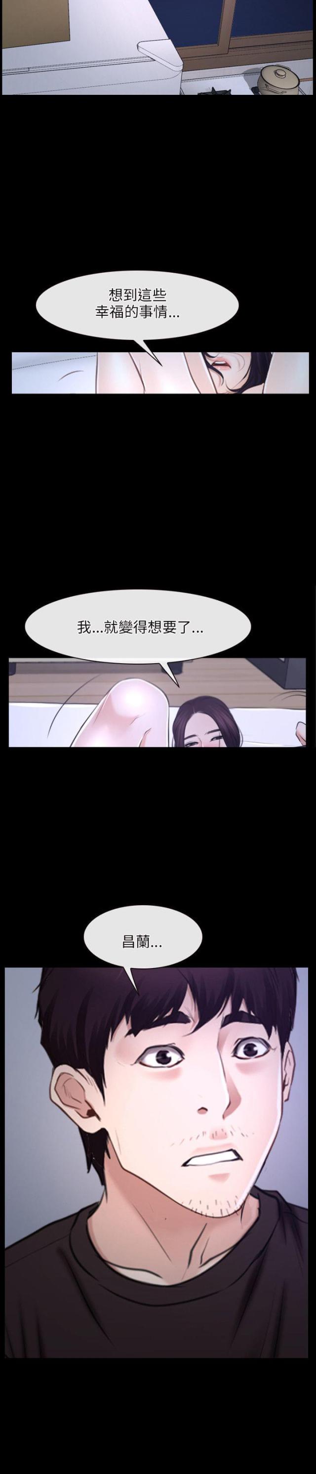 第23话16