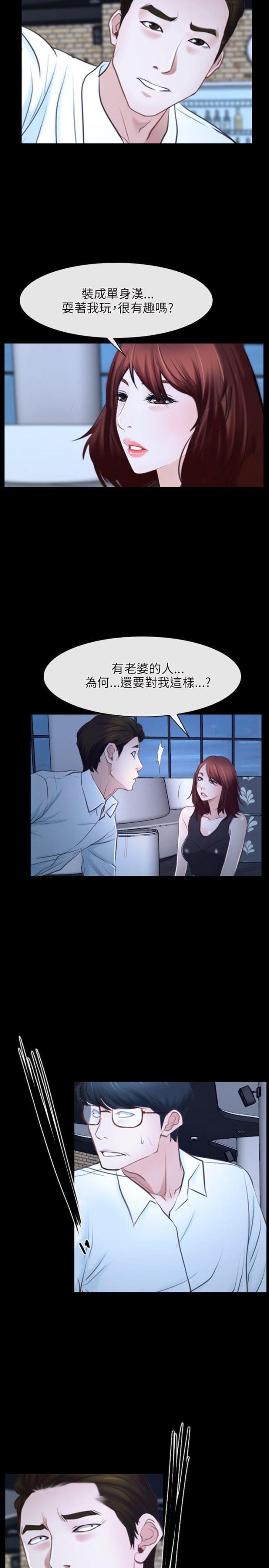 第18话5