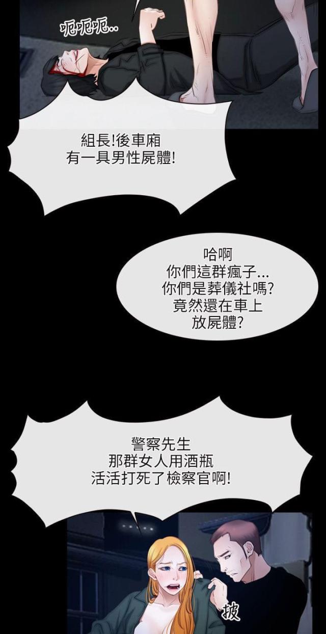 第58话13