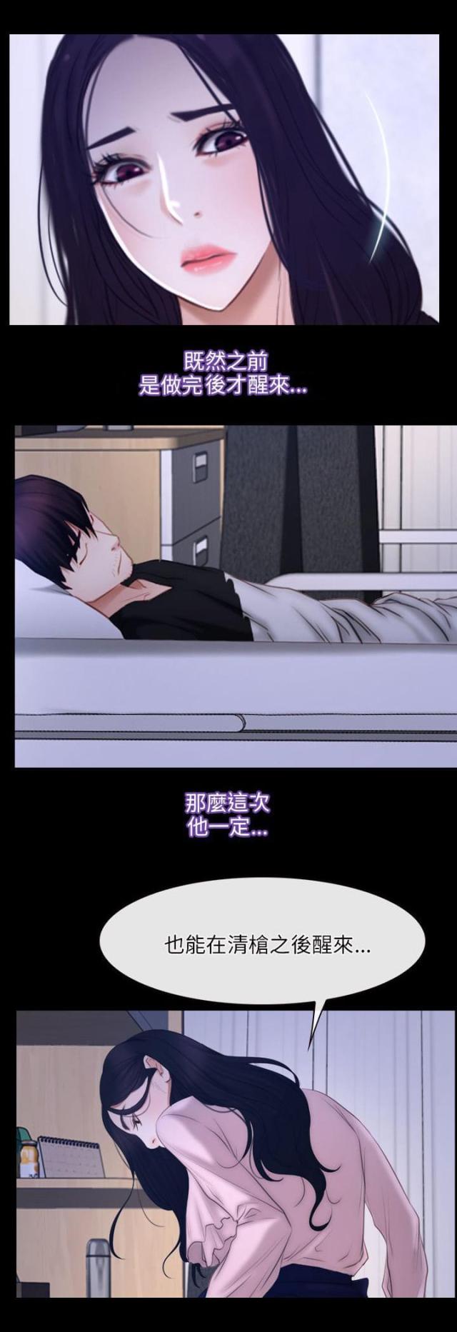 第60话11