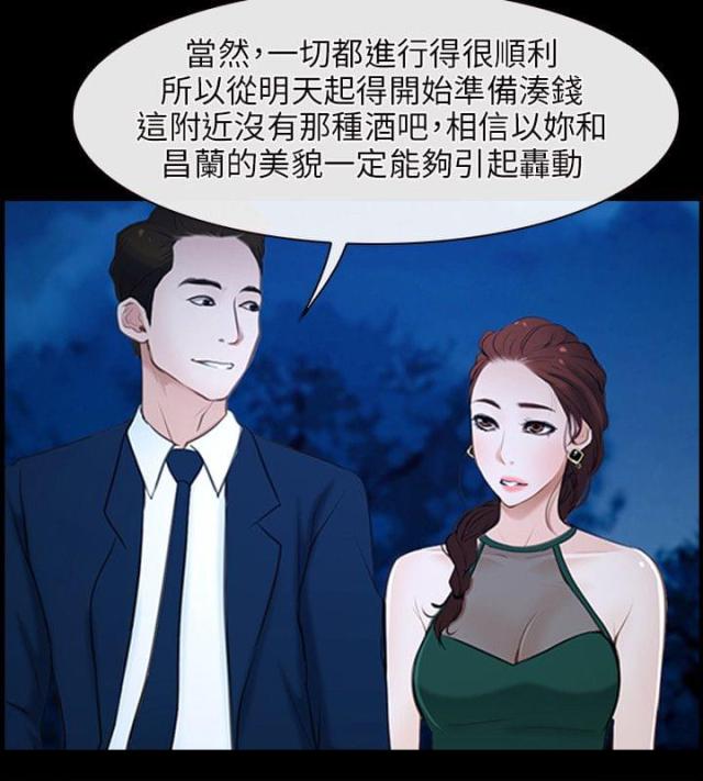 第11话4