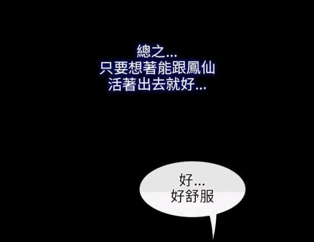 第37话2