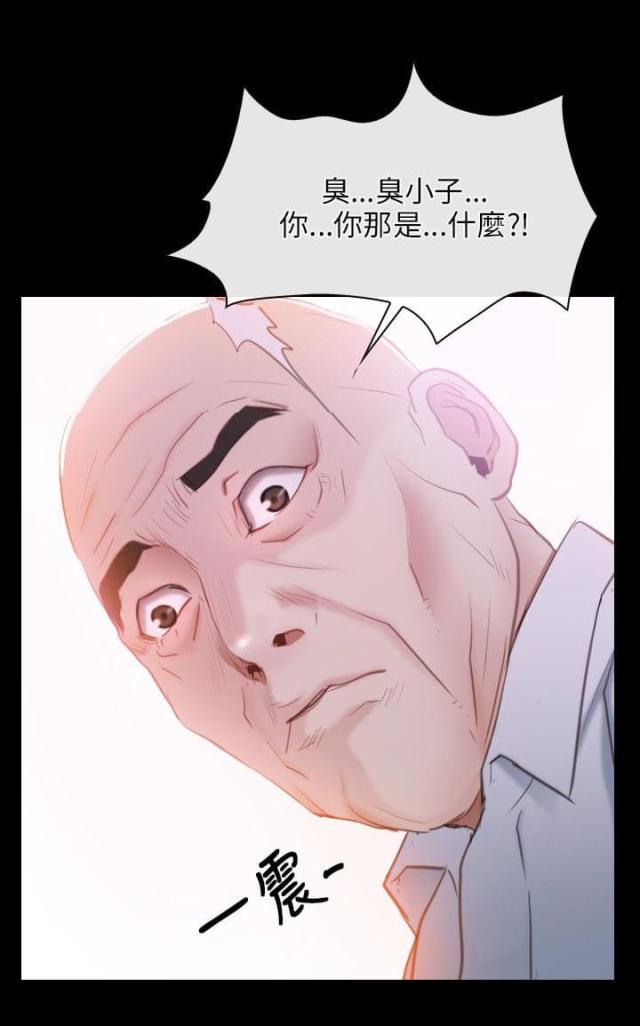 第35话10