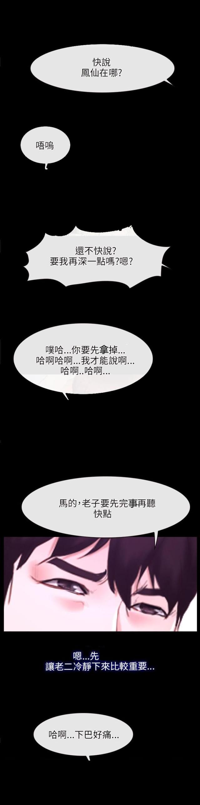 第28话0
