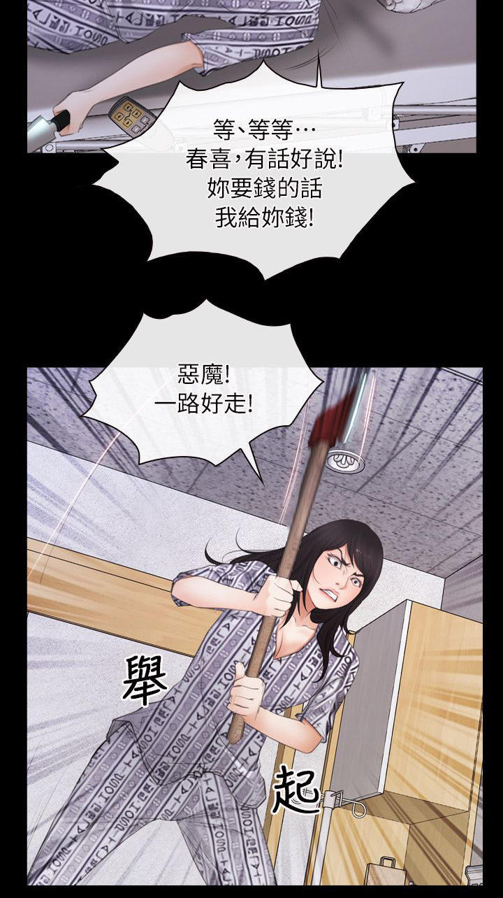 第78话2