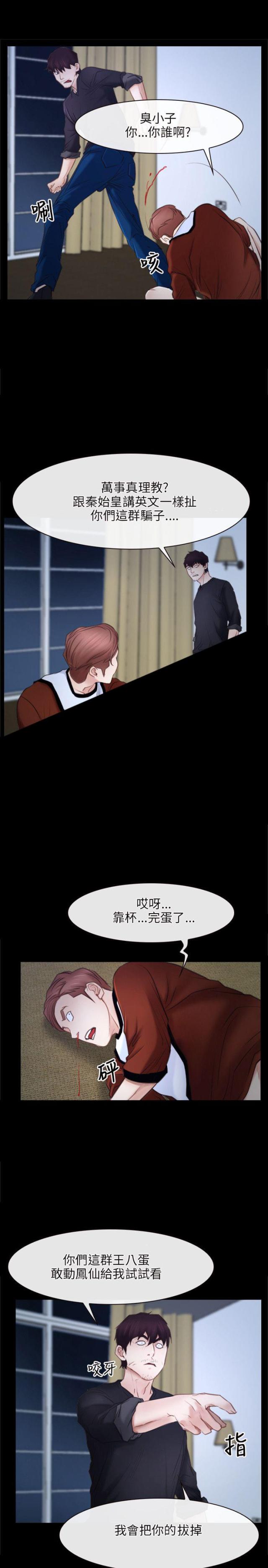 第27话1