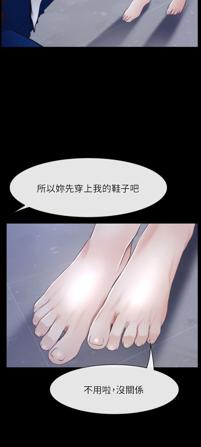 第32话2