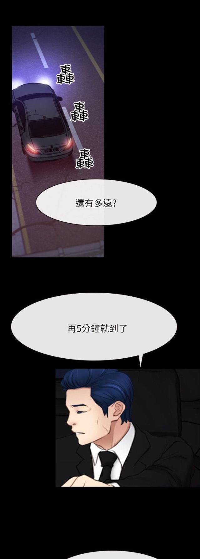 第54话13