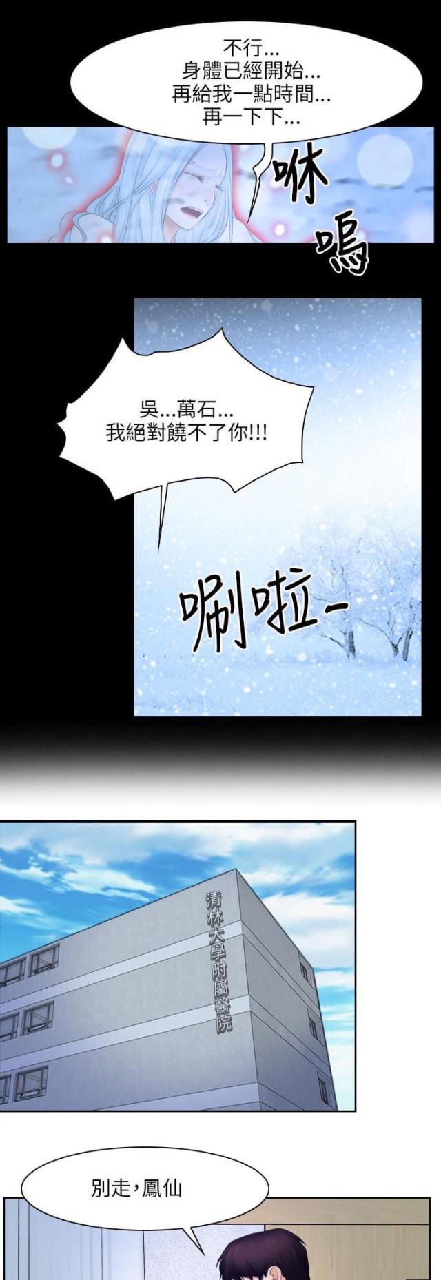 第64话12