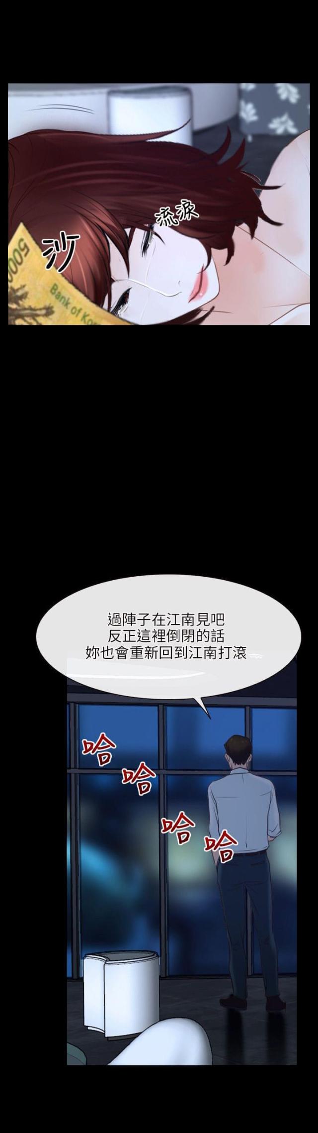 第18话20