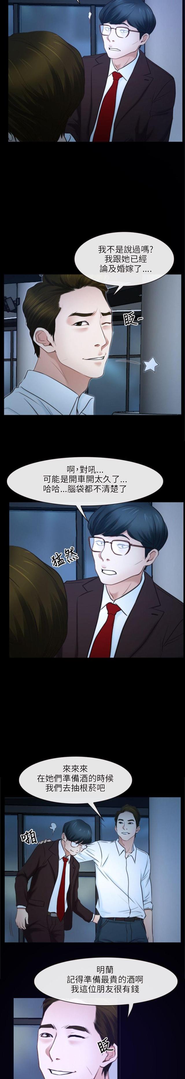 第16话4