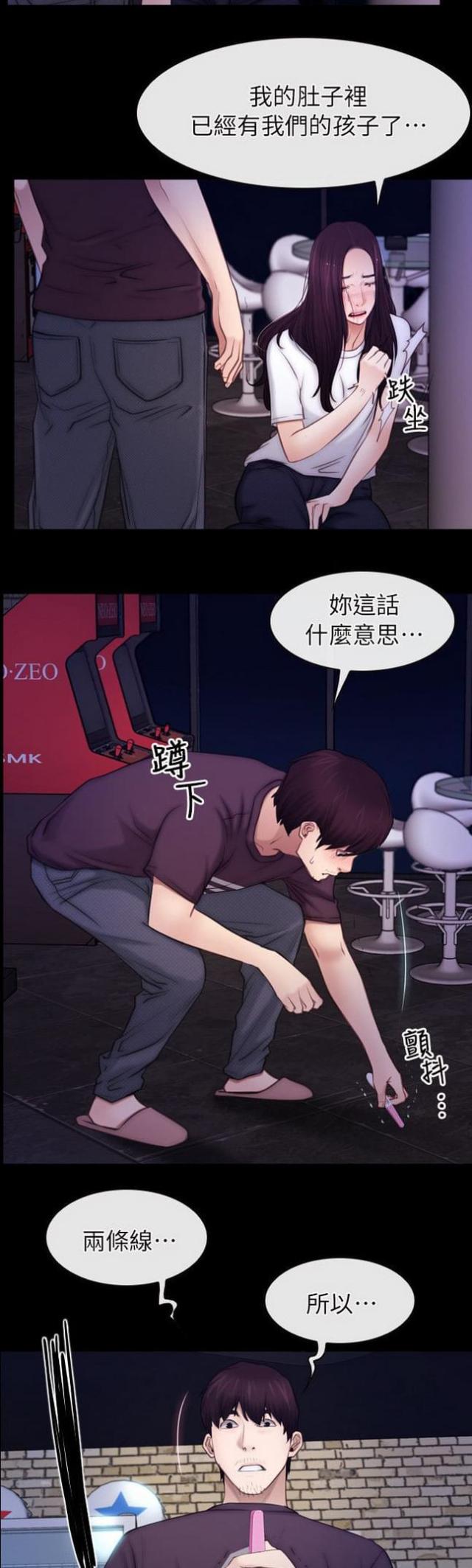 第72话16
