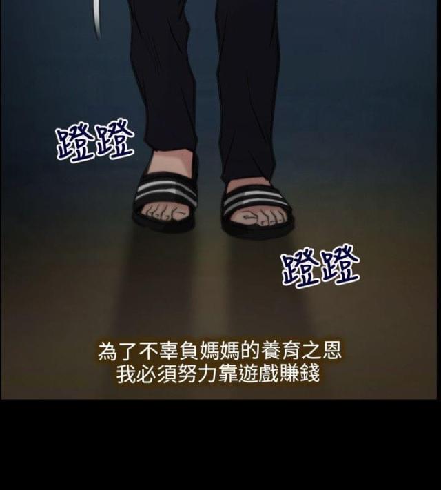 第1话7