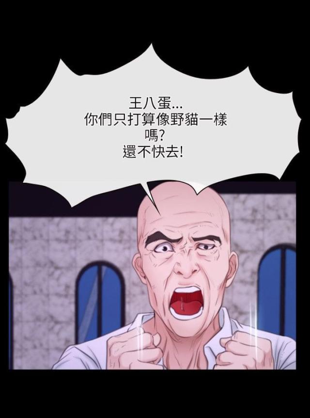 第36话11