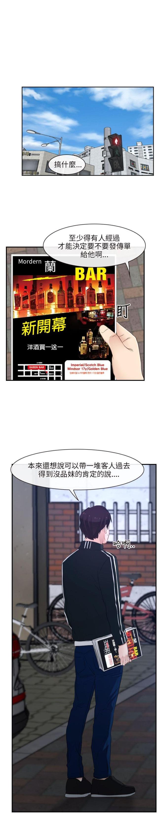 第13话3