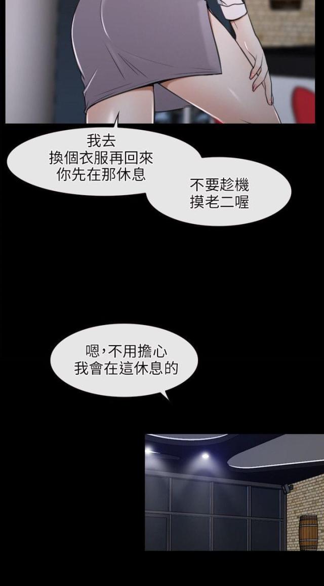 第10话21