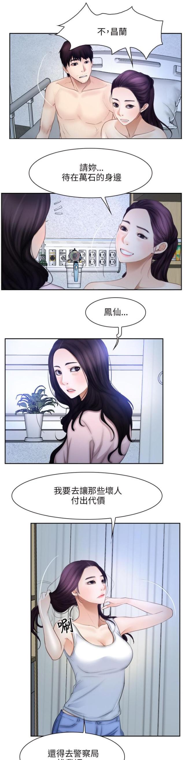 第64话10