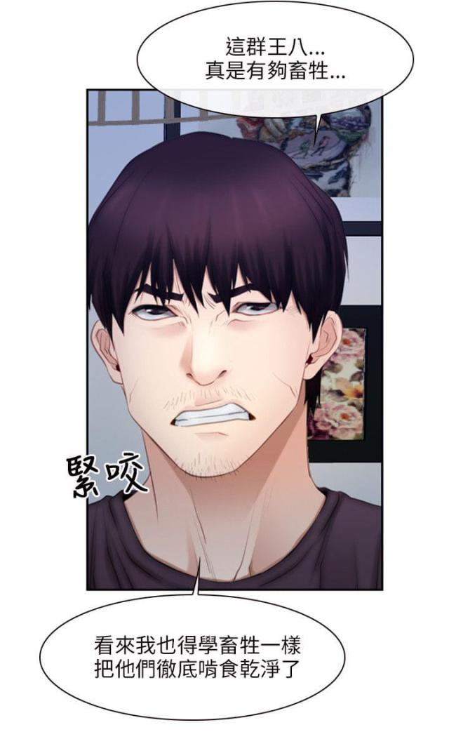 第64话22