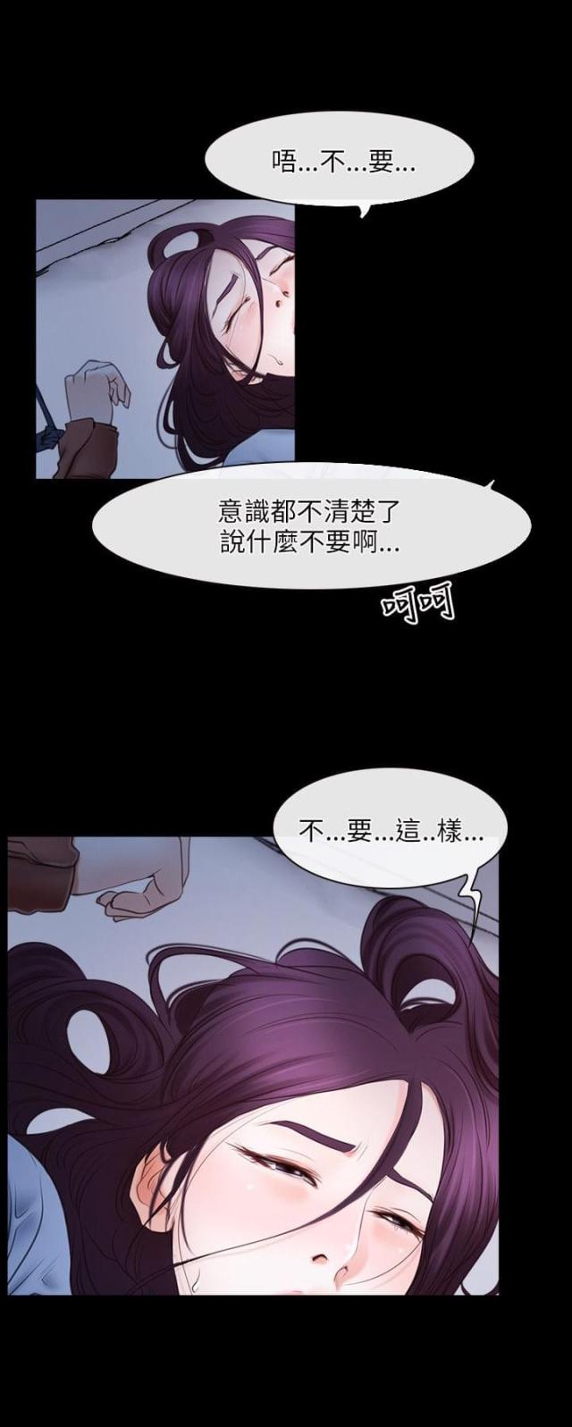 第26话5
